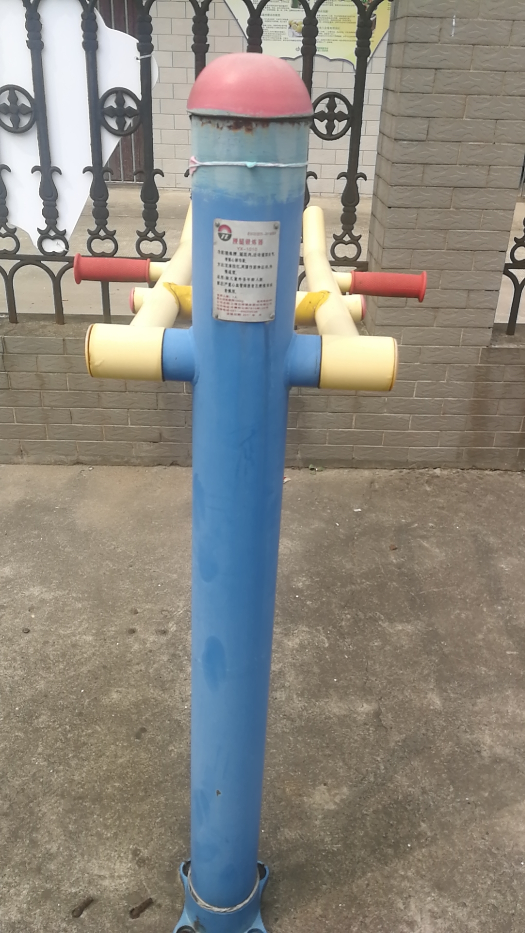 腹背鍛煉器 腹背鍛煉器