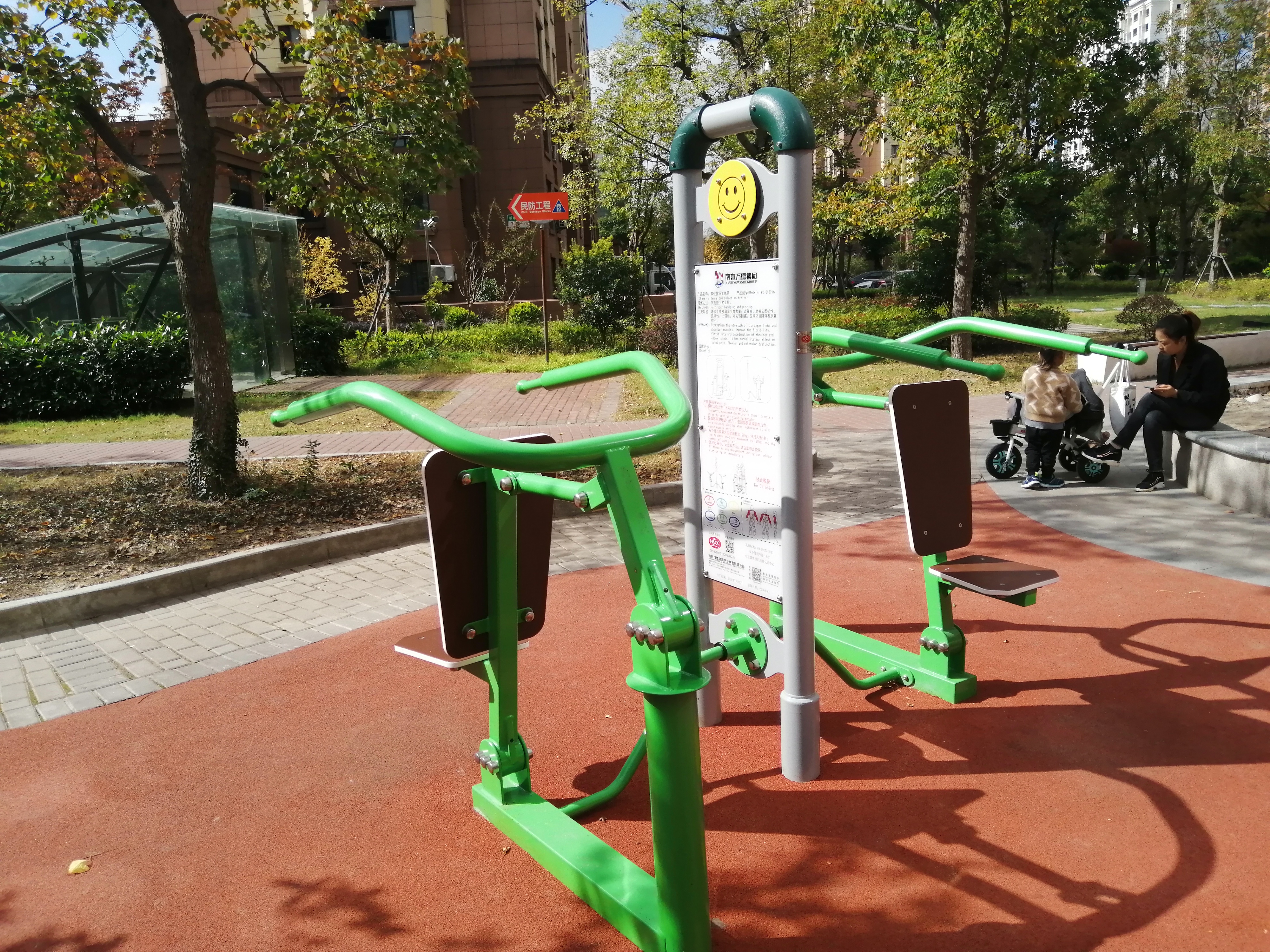 雙位推舉訓(xùn)練器 雙位推舉訓(xùn)練器