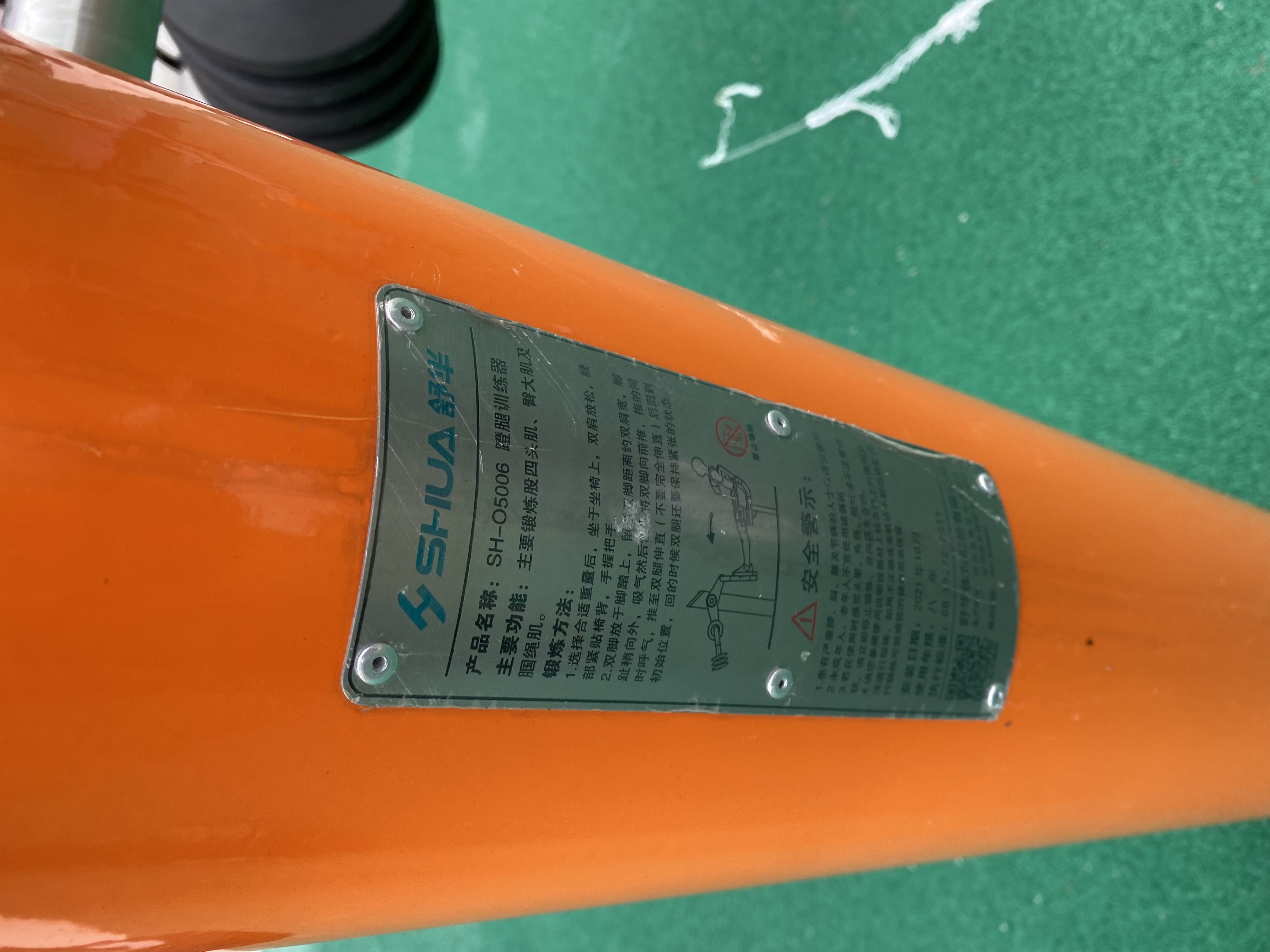 蹬力訓(xùn)練器