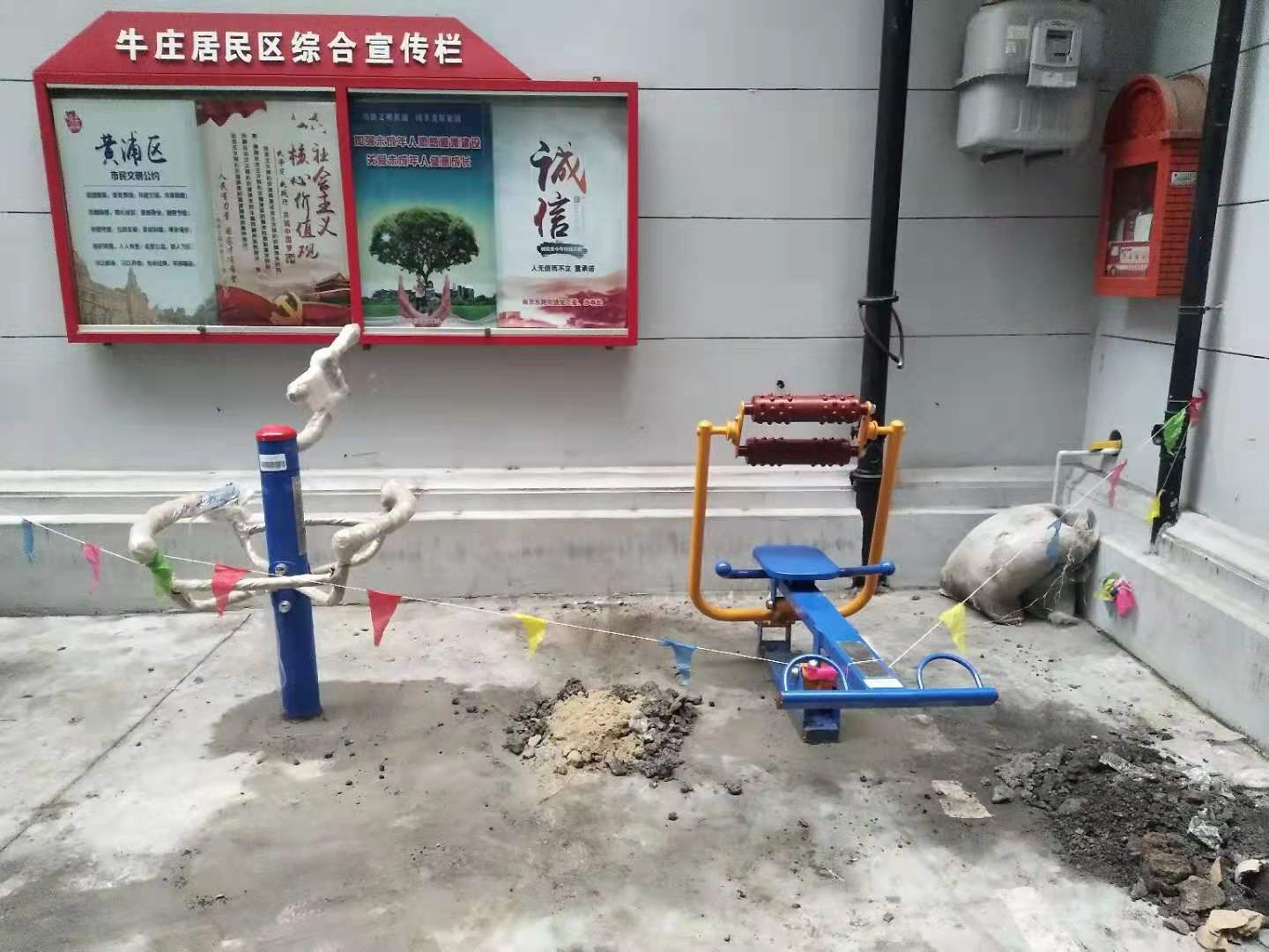 牛莊居委健身點