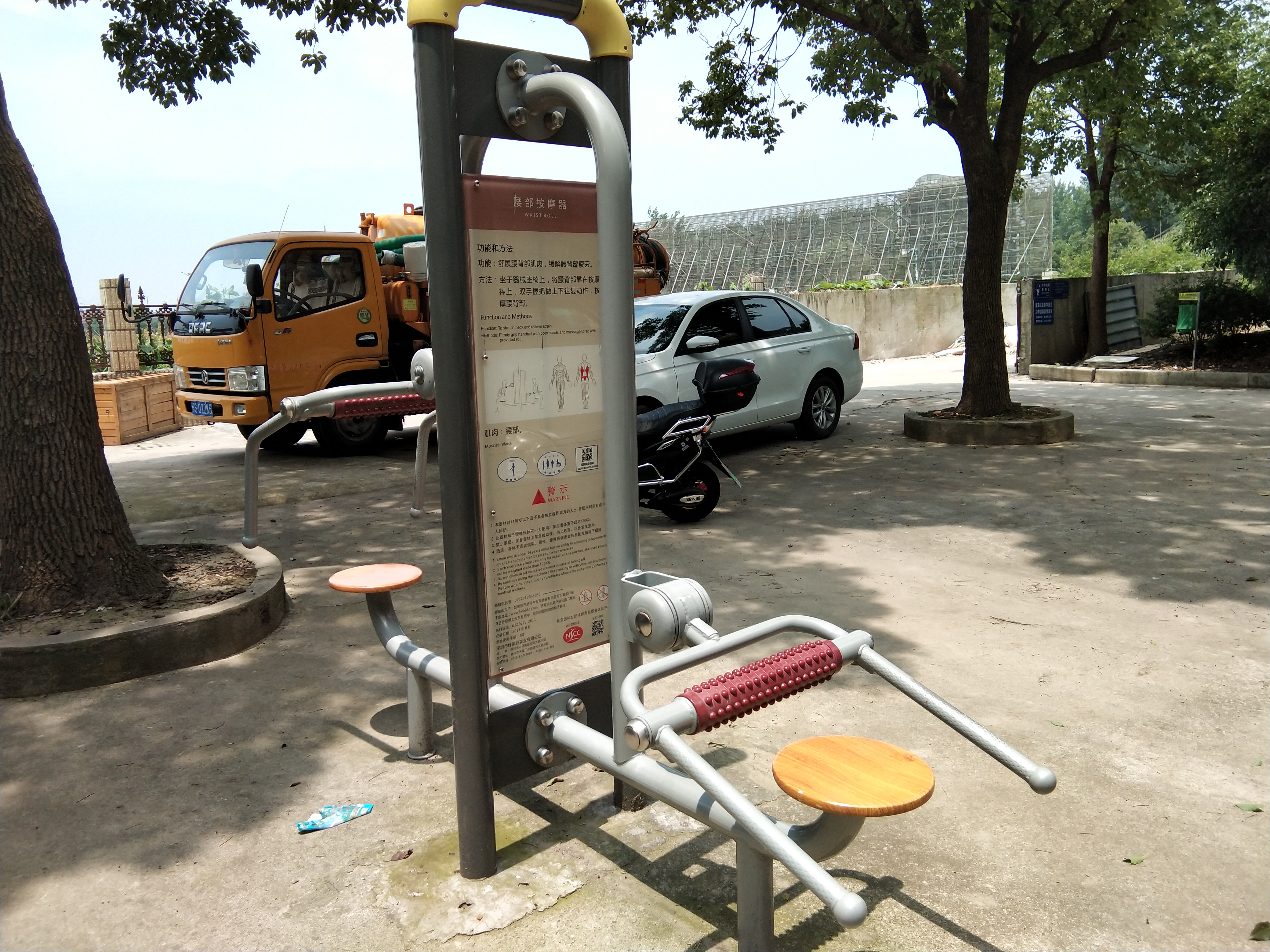 頸腰按摩器 頸腰按摩器