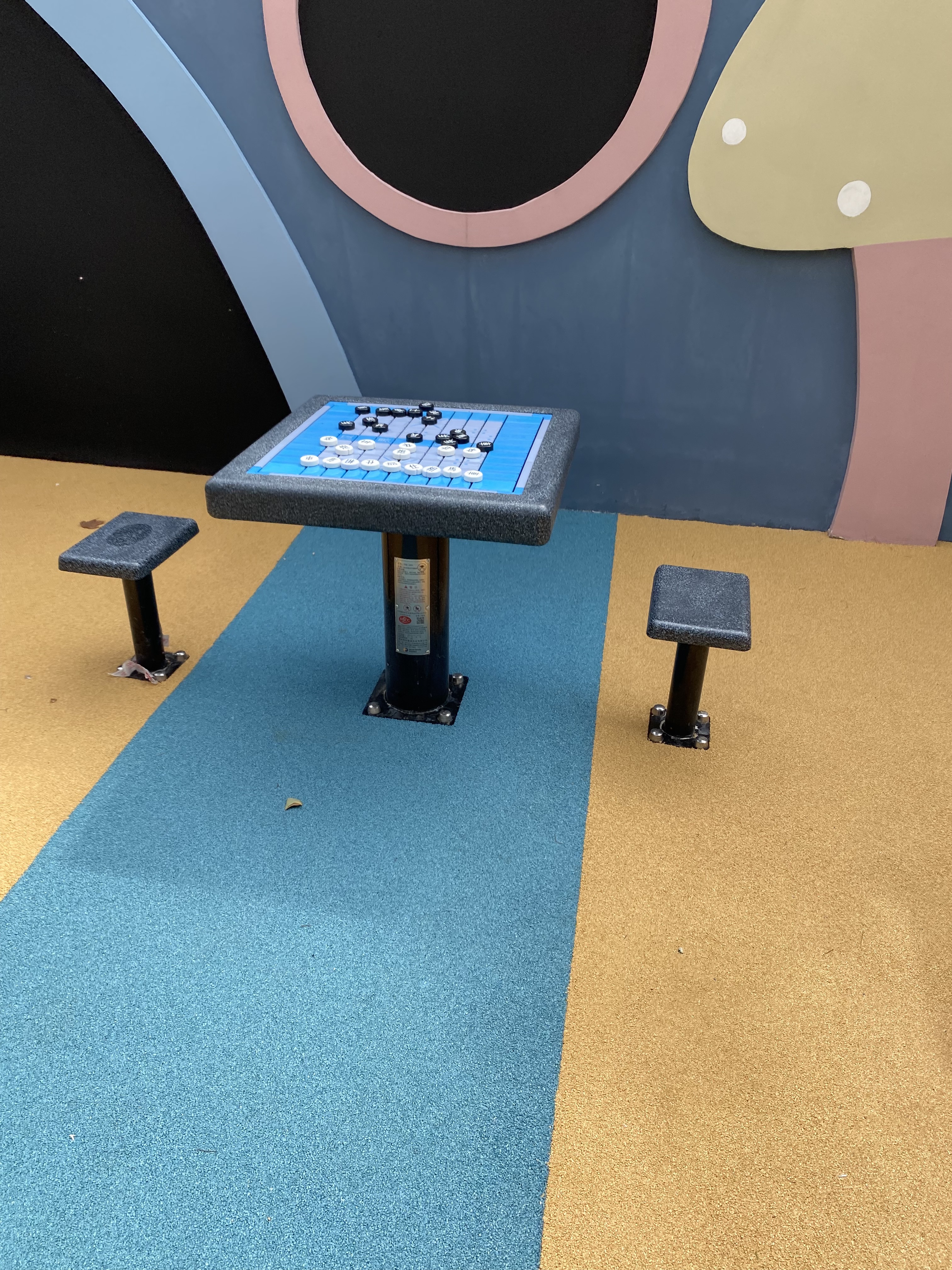 軌道式中國象棋 軌道式中國象棋