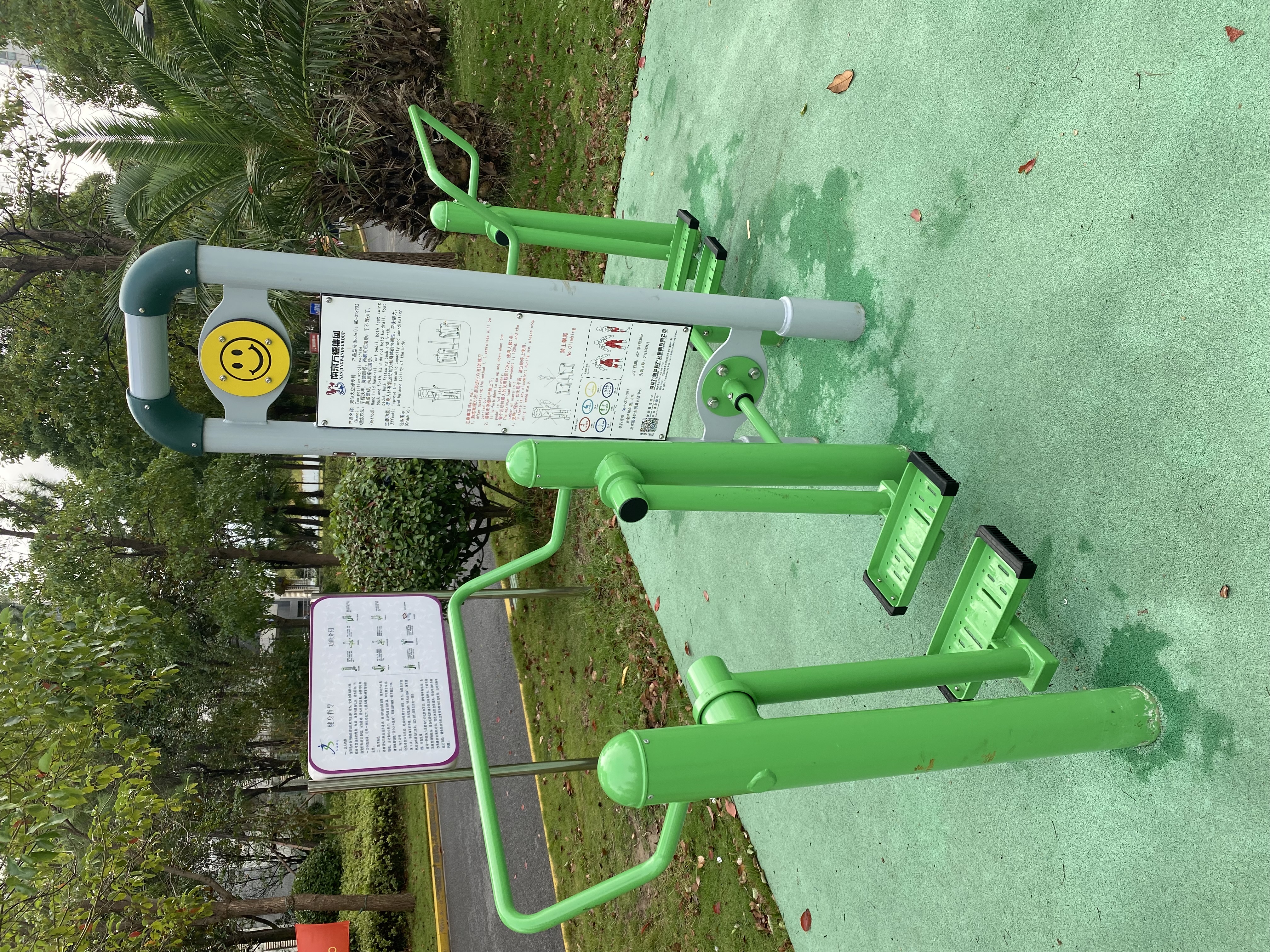 二位智能太空漫步機(jī) 二位智能太空漫步機(jī)