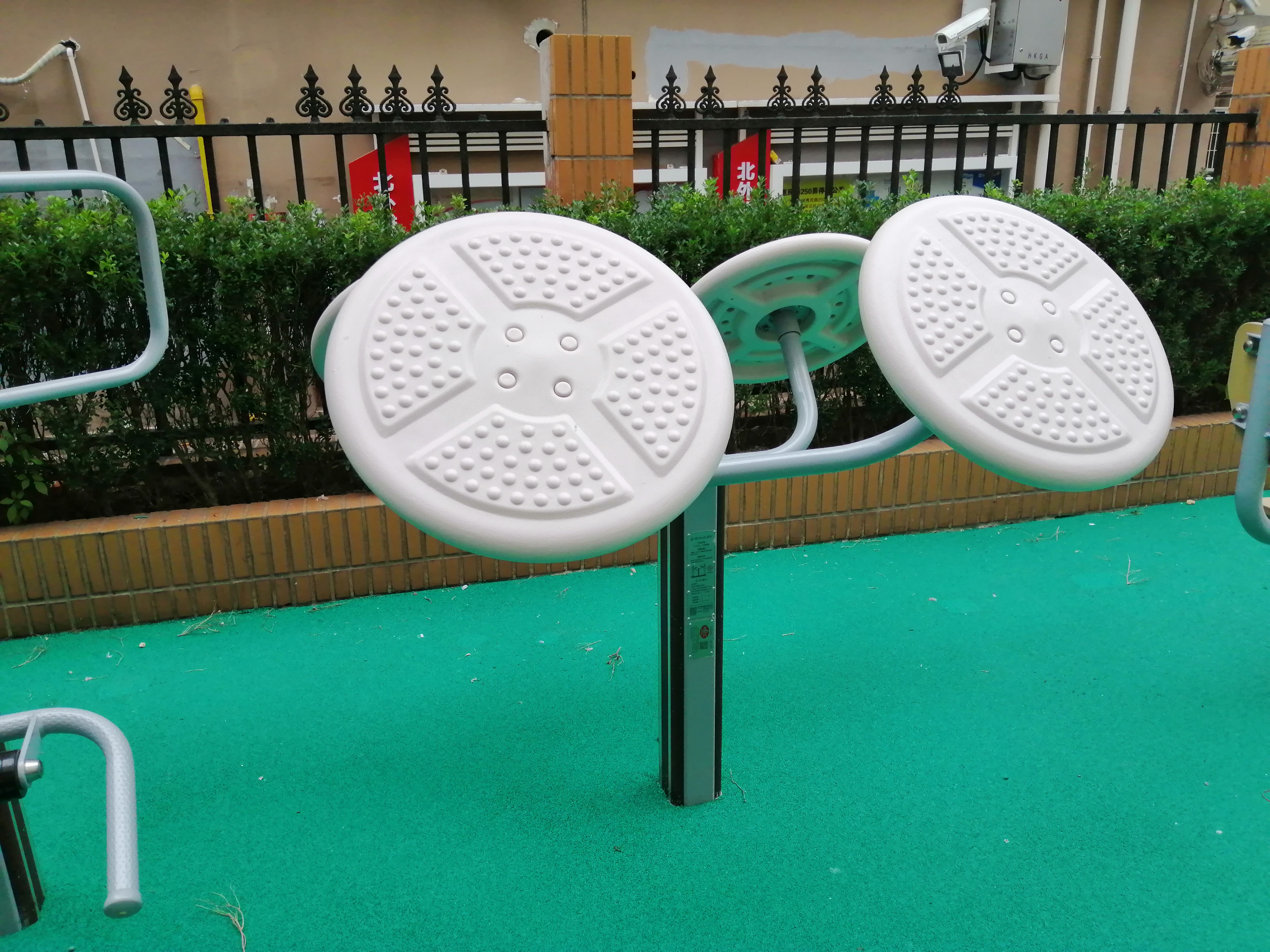 太極揉推器 太極揉推器