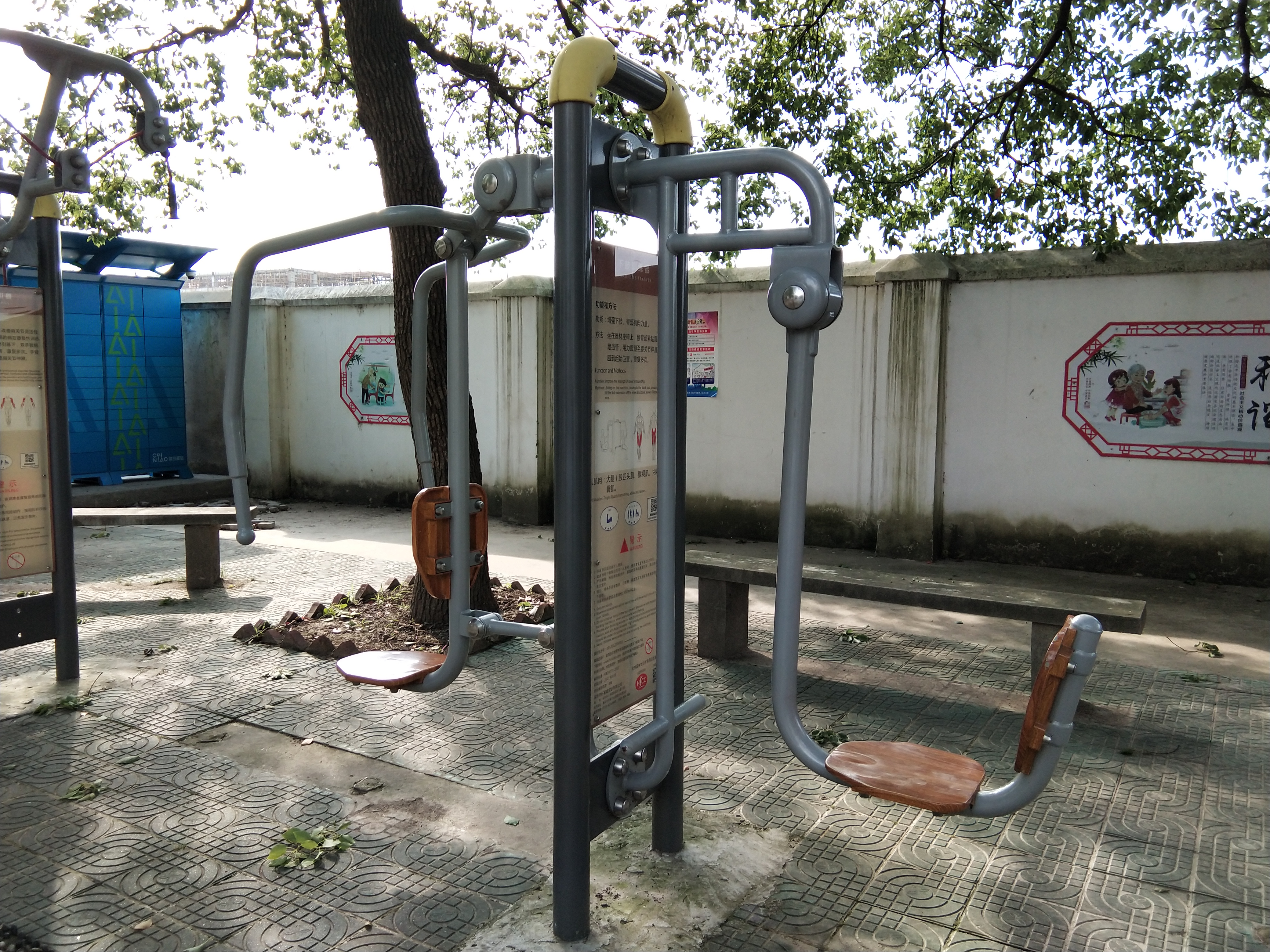 上下肢訓(xùn)練器 上下肢訓(xùn)練器