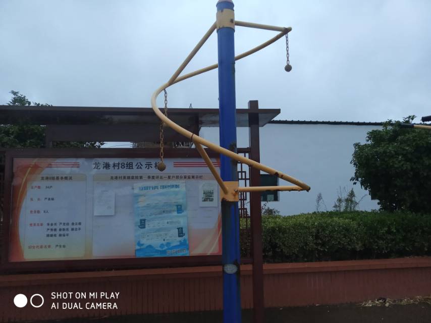 上肢康復(fù)器