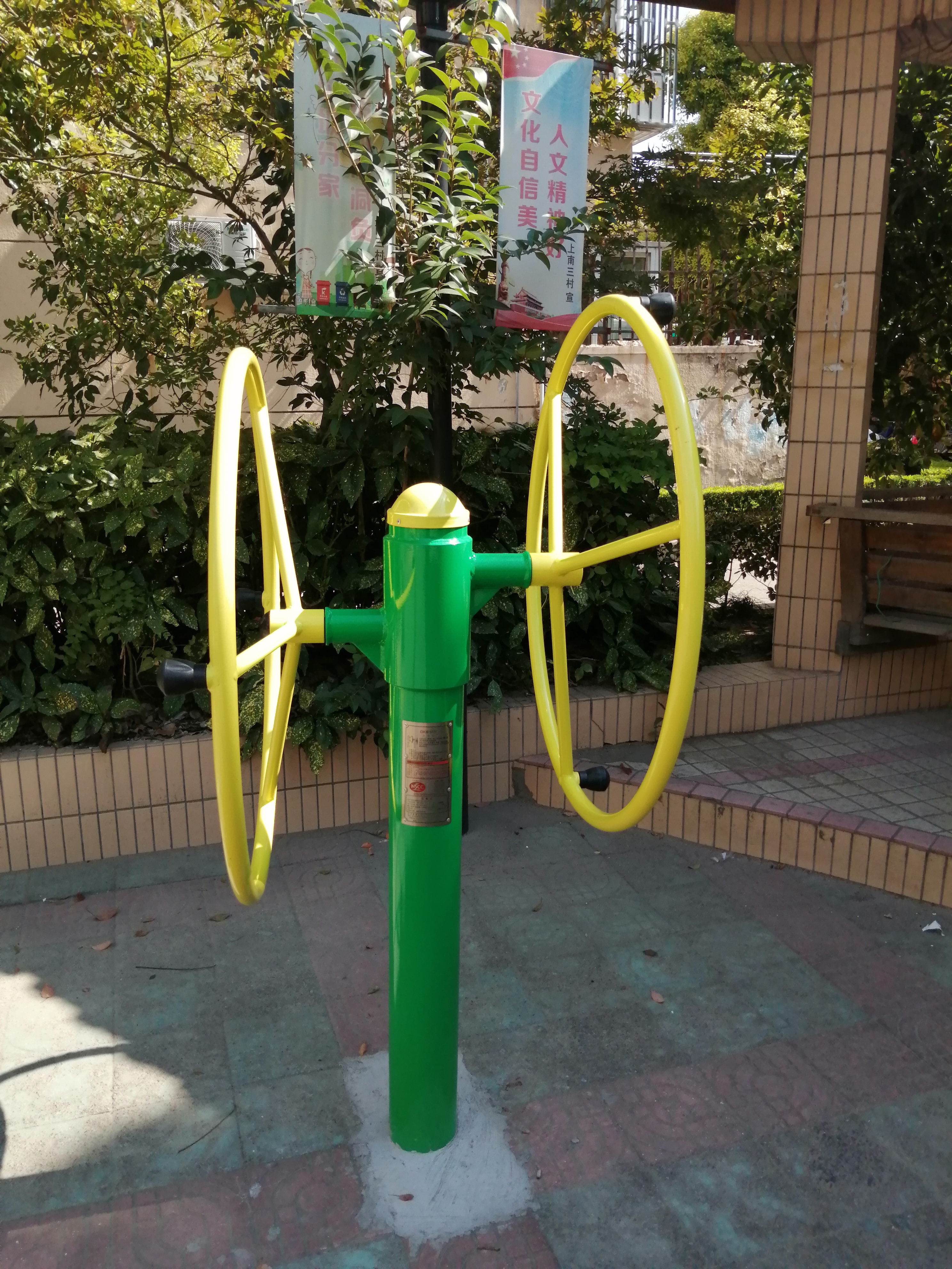 雙人大轉(zhuǎn)輪 雙人大轉(zhuǎn)輪