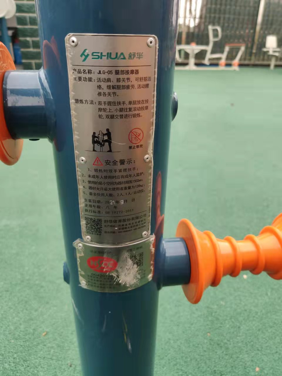腿部按摩器 腿部按摩器