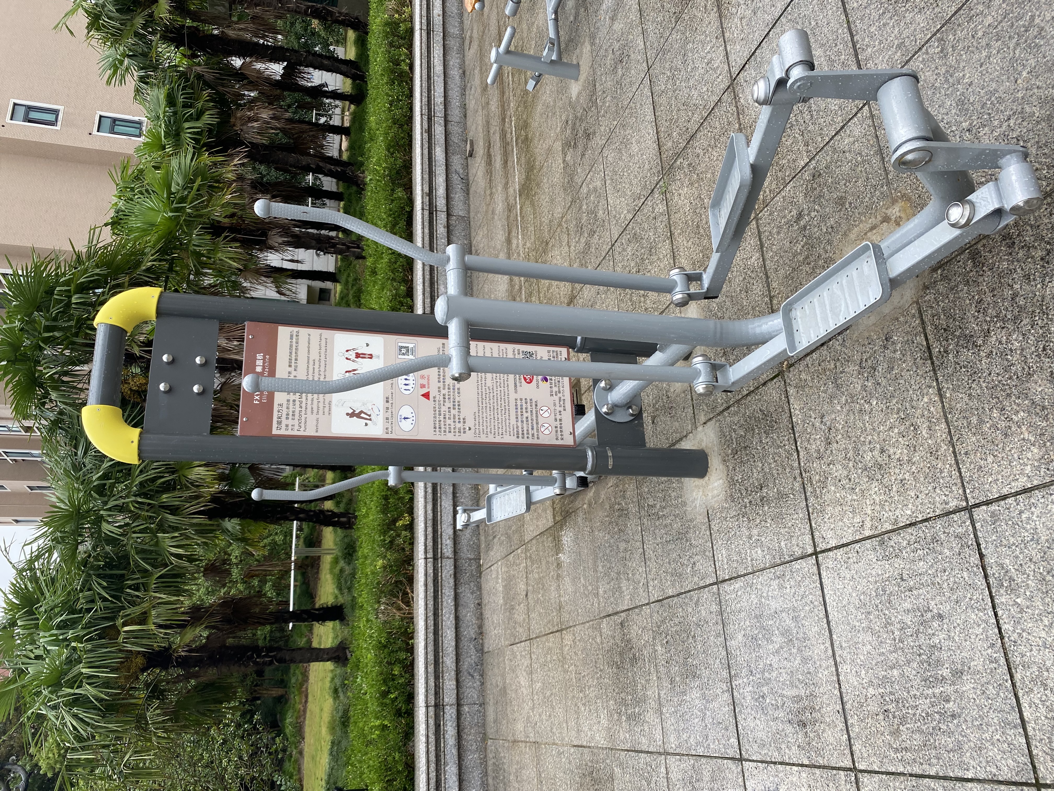 橢圓機(jī) 橢圓機(jī)