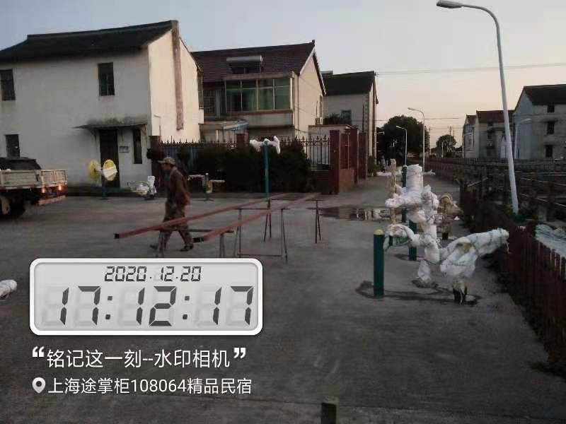 湯店村13組健身點