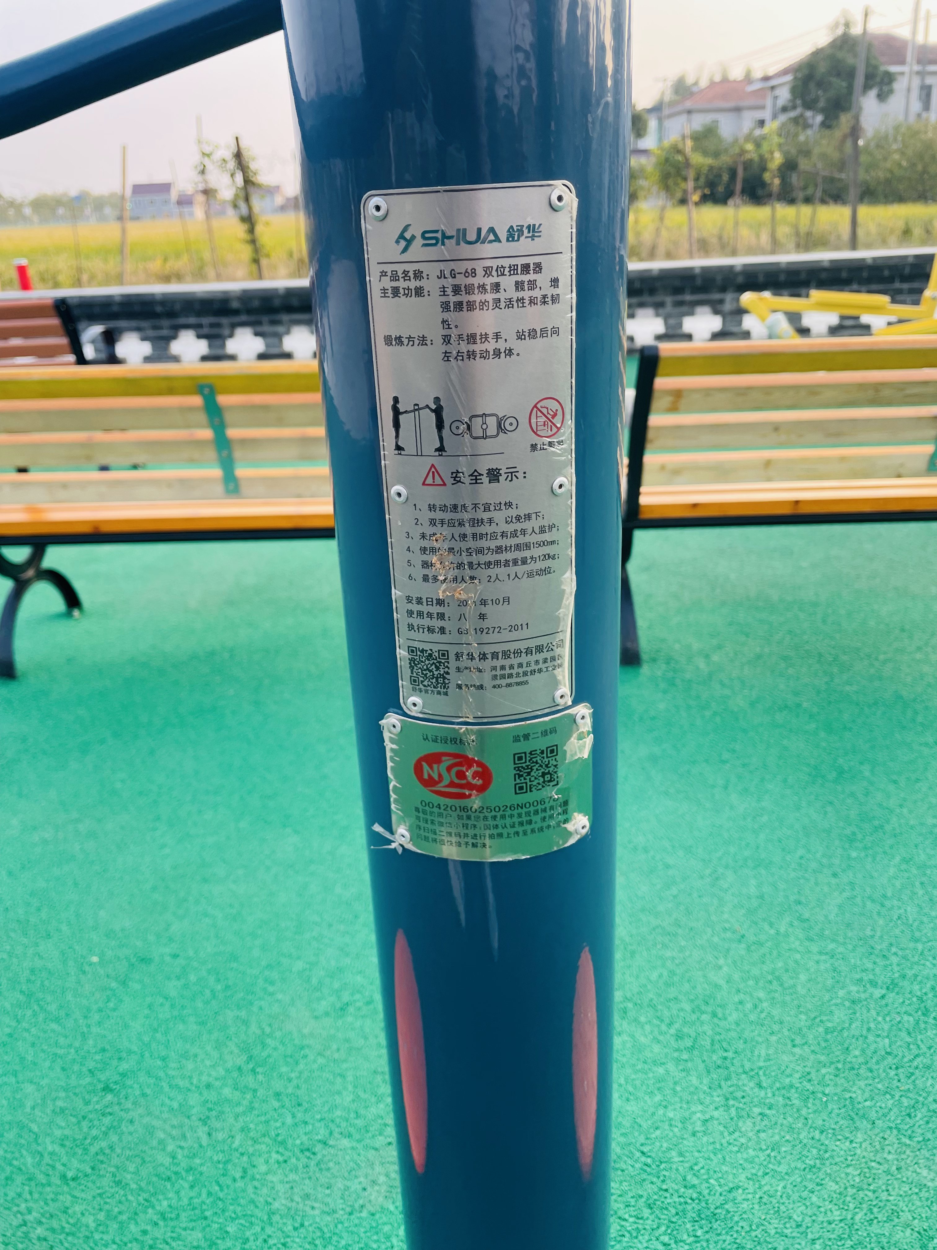 二位鐘擺器 二位鐘擺器