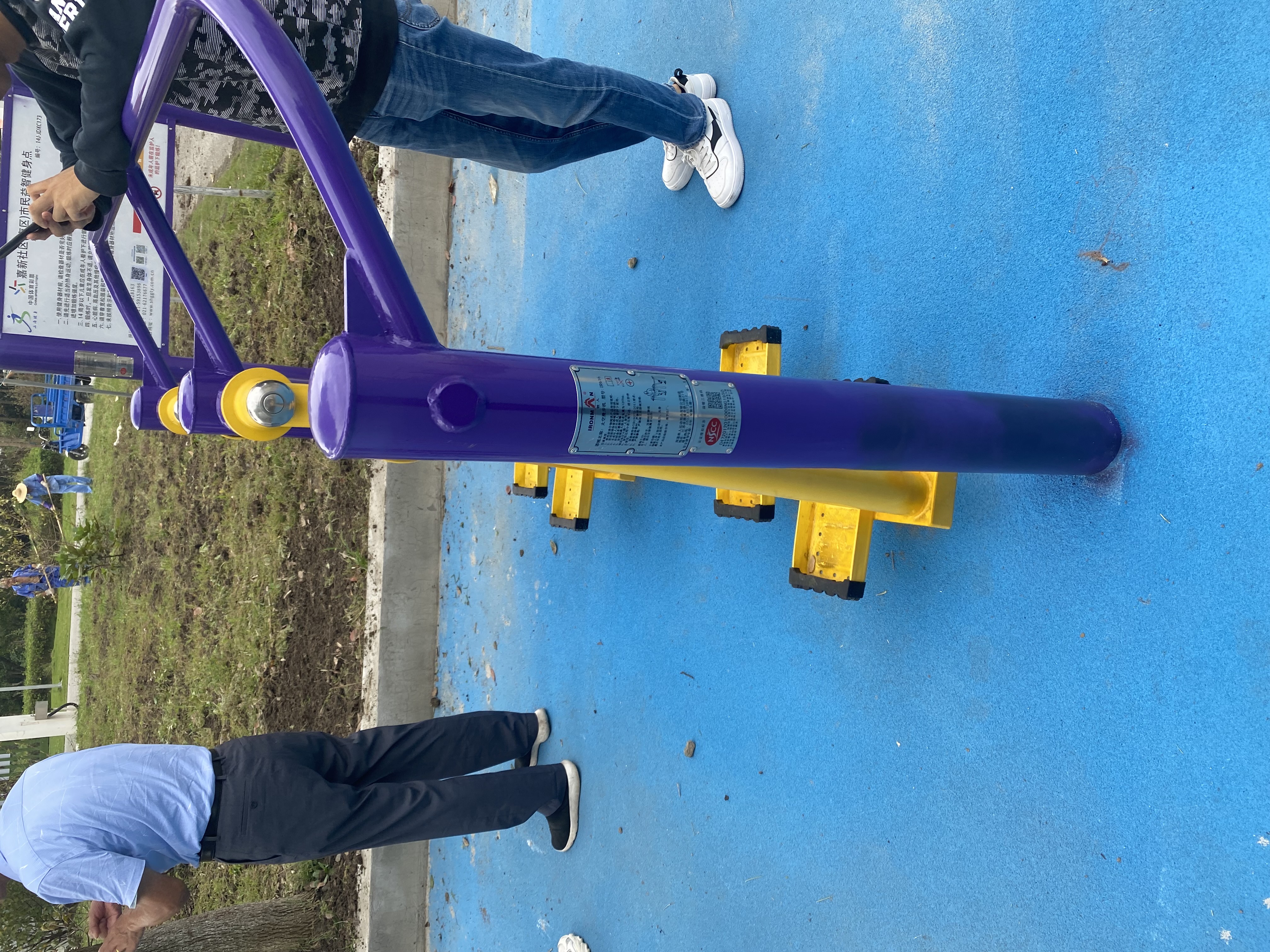 太空漫步機(jī)