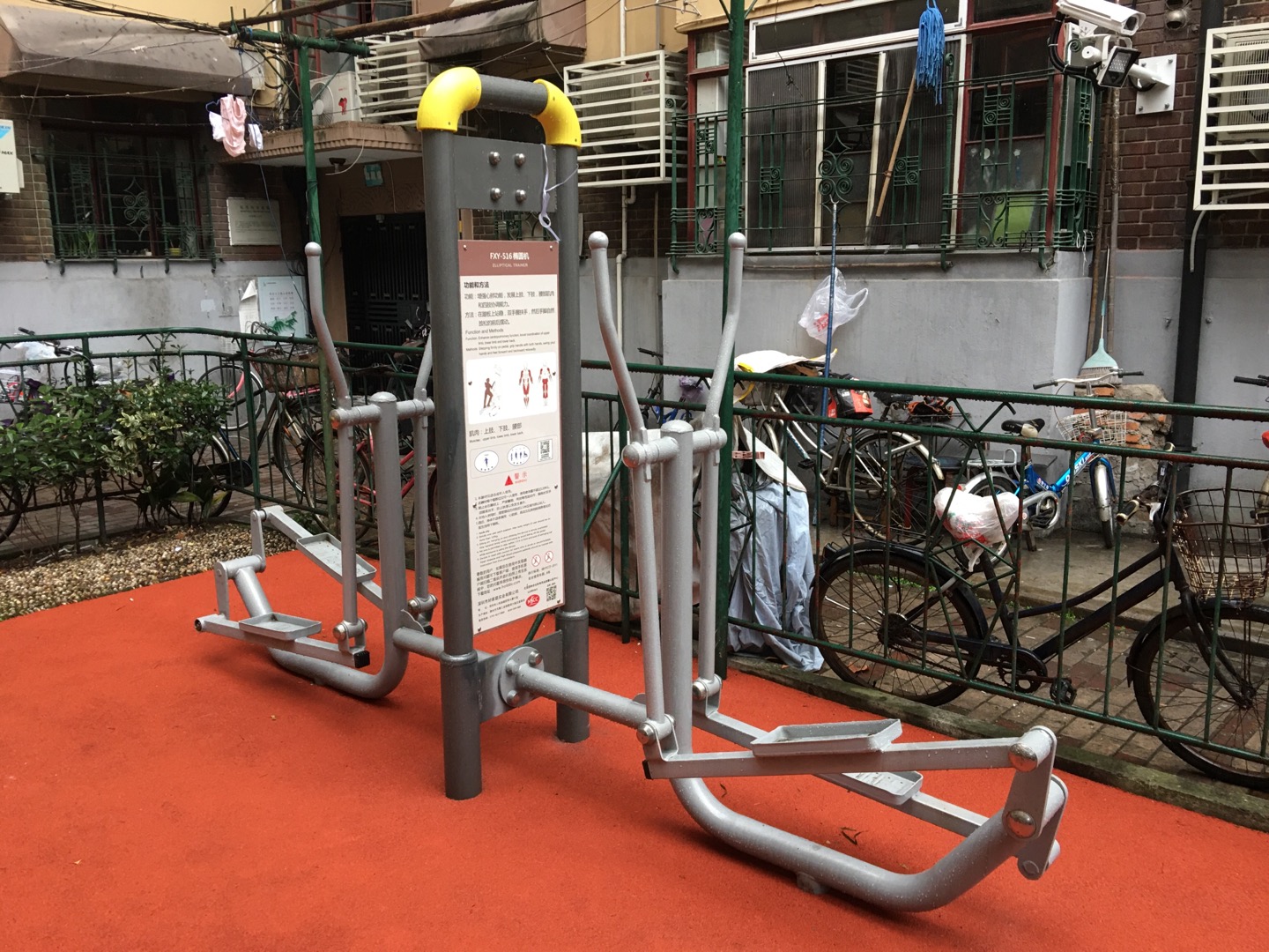 橢圓機(jī) 橢圓機(jī)