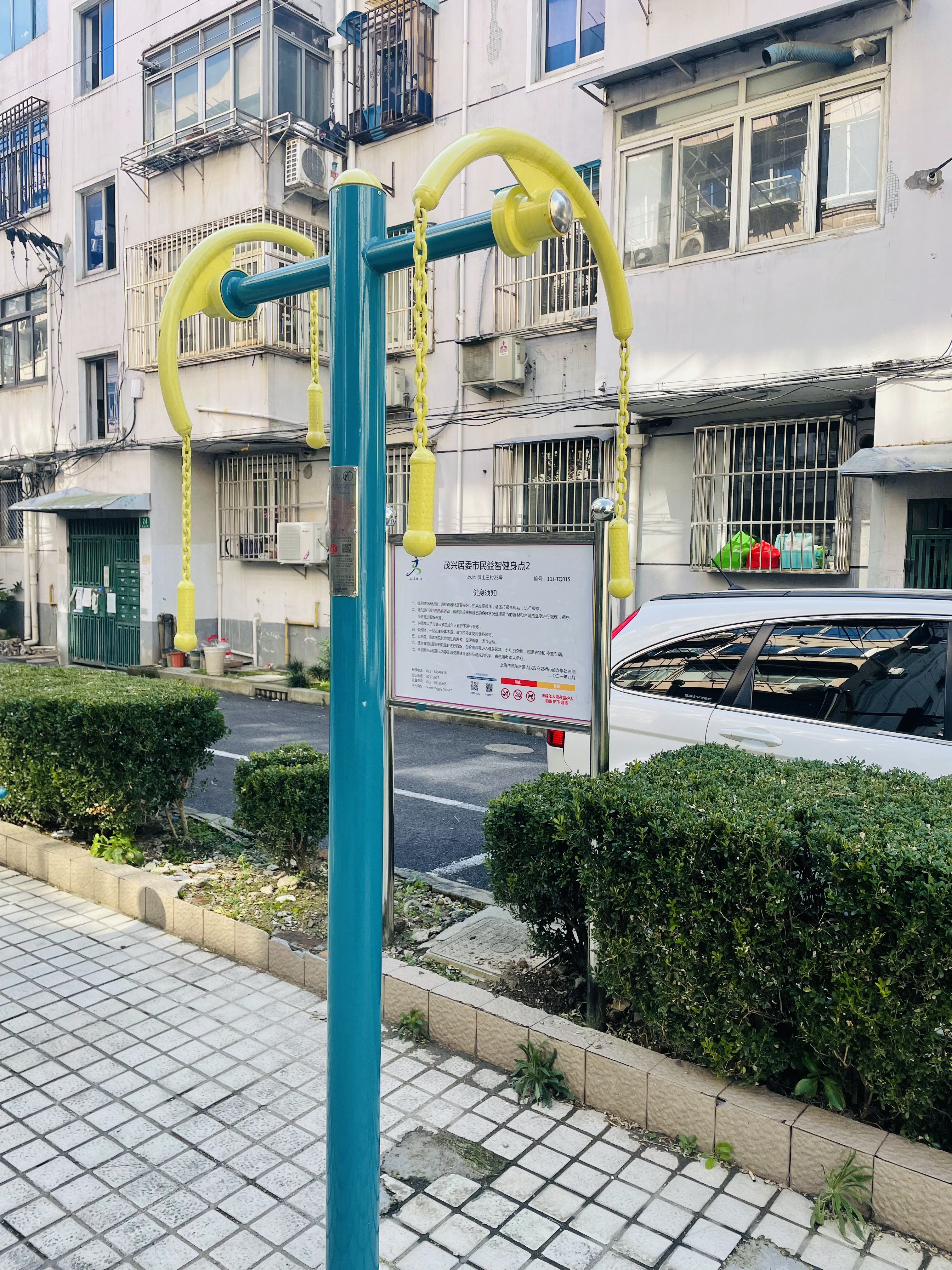 上肢牽引器 上肢牽引器