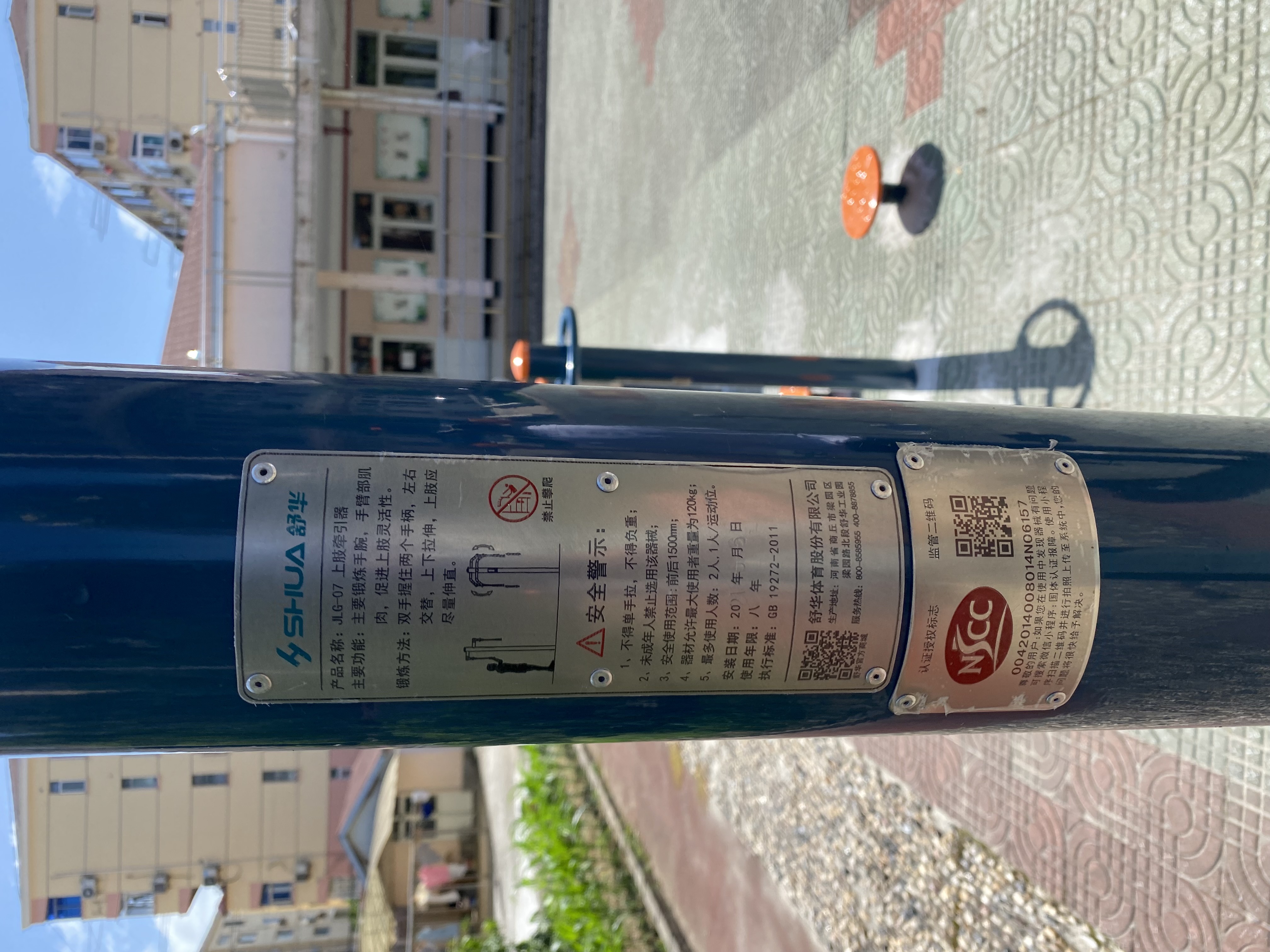 上肢牽引器 上肢牽引器