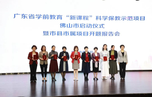 頒發(fā)省級(jí)示范項(xiàng)目立項(xiàng)證書.jpg 圖片