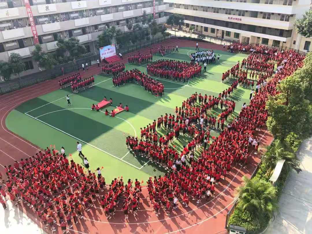 null 建國70周年.jpg