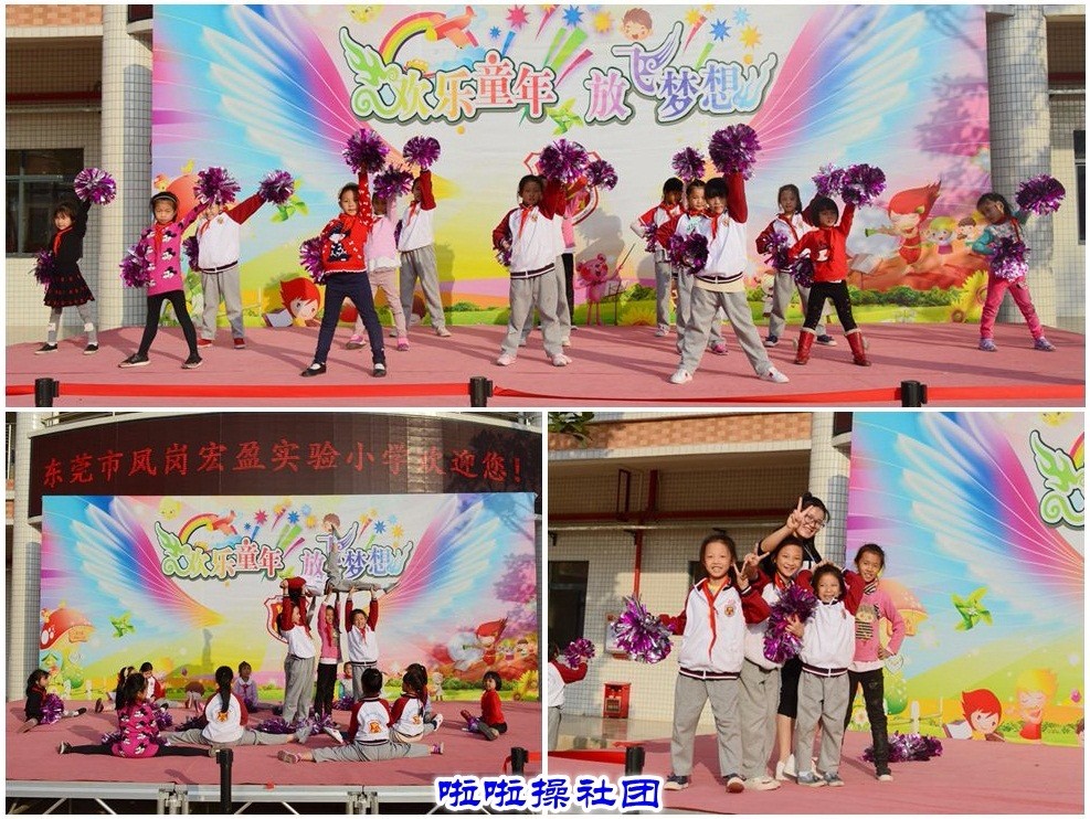 啦啦操社團.jpg
