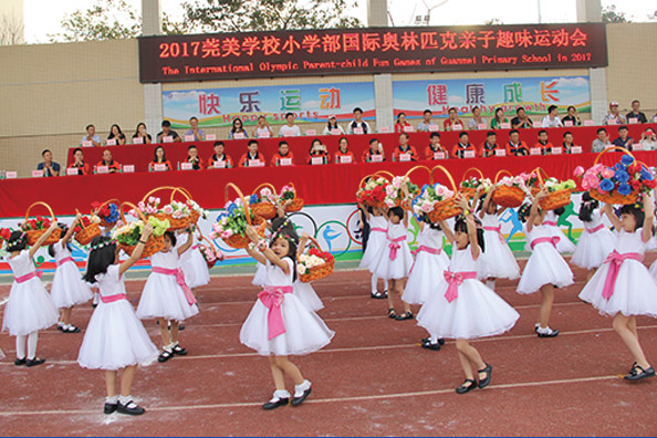 1522227669272048341.jpg 親子運動會.jpg