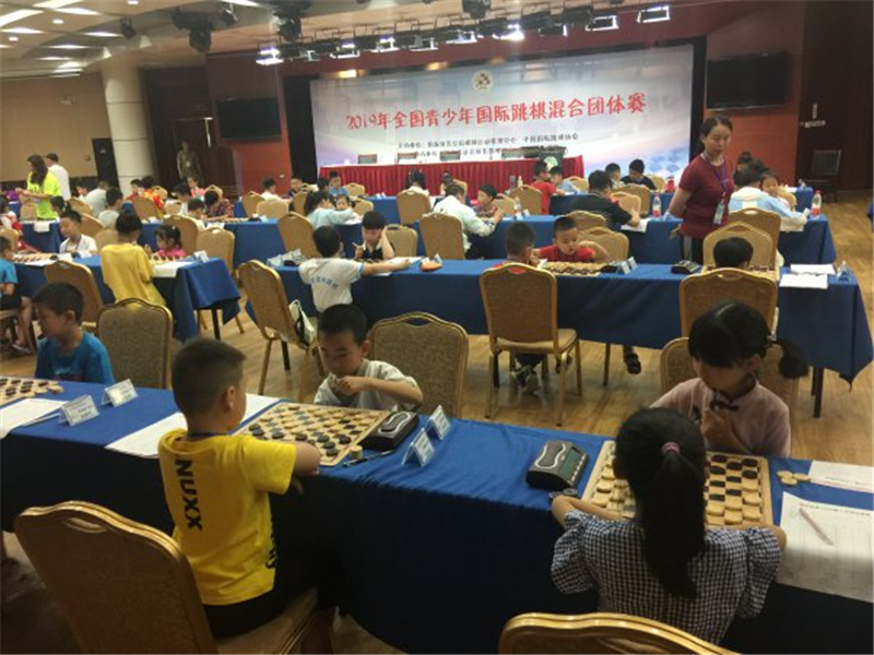 2019年全國青少年國跳混團賽在西安開幕