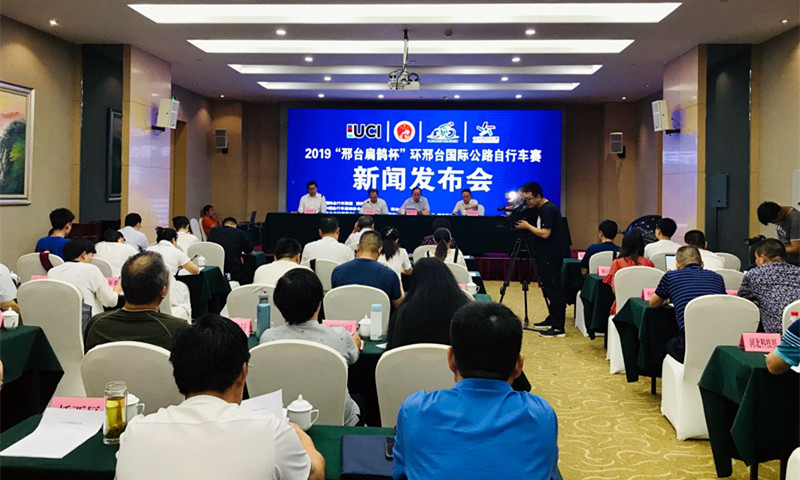 2019環(huán)邢臺(tái)國(guó)際公路自行車賽將于9月開賽