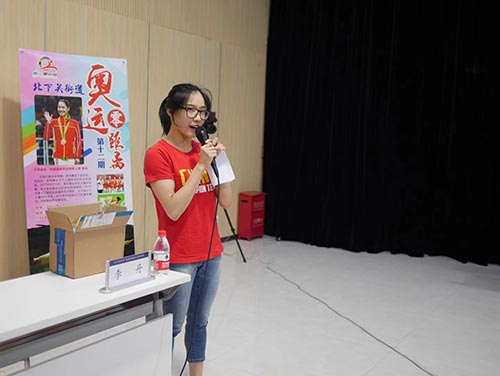 運(yùn)動場 運(yùn)動場