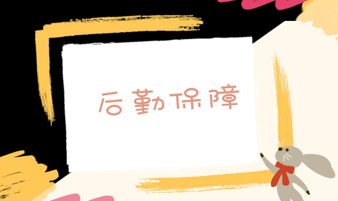 有條不紊的幼兒園開學(xué)示范案例 有條不紊的幼兒園開學(xué)示范案例