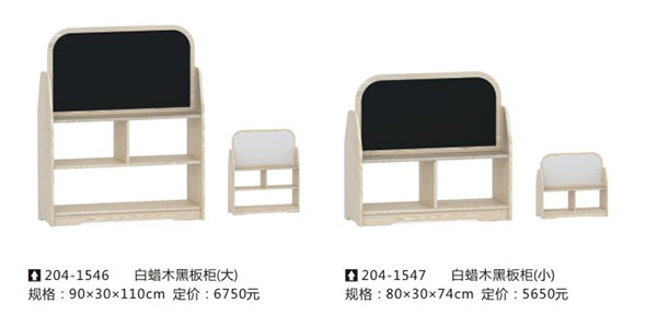 兒童家具應(yīng)具備的優(yōu)點(diǎn)(設(shè)計(jì)要素) 兒童家具應(yīng)具備的優(yōu)點(diǎn)(設(shè)計(jì)要素)
