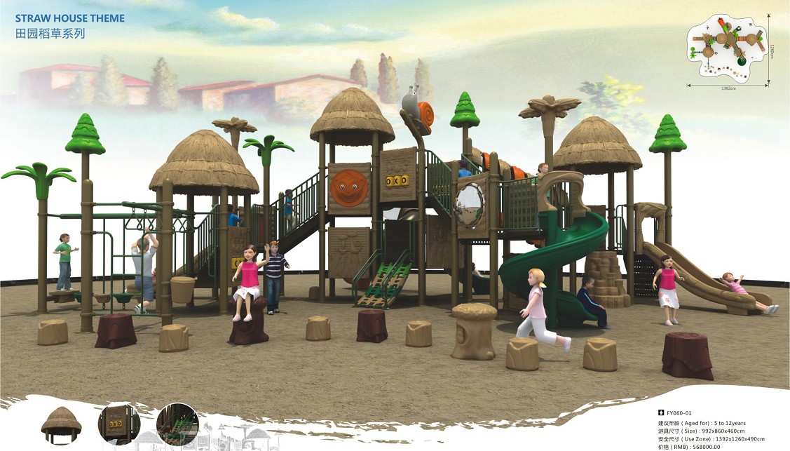 兒童組合滑梯的物理原理 兒童組合滑梯的物理原理