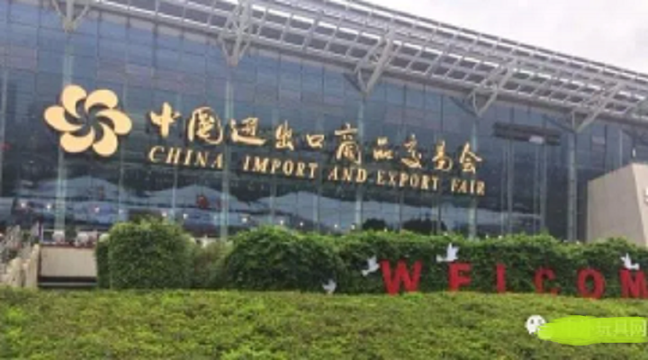 以策安全廣交會力推直播帶貨 以策安全廣交會力推直播帶貨