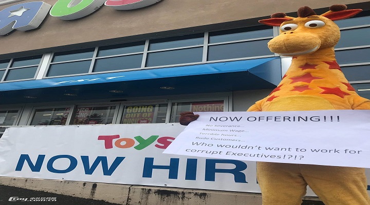 供應(yīng)商狀告玩具反斗城前高管 供應(yīng)商狀告玩具反斗城前高管