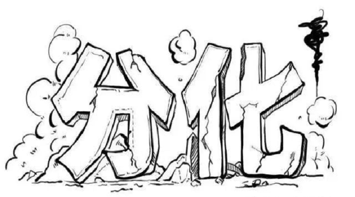 再不開學(xué)后果很嚴(yán)重 再不開學(xué)后果很嚴(yán)重