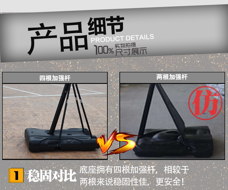 詳情頁(yè)024黑底_13