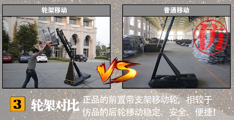 詳情頁(yè)024黑底_15