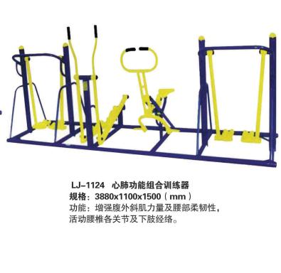 戶外健身器材 戶外健身器材