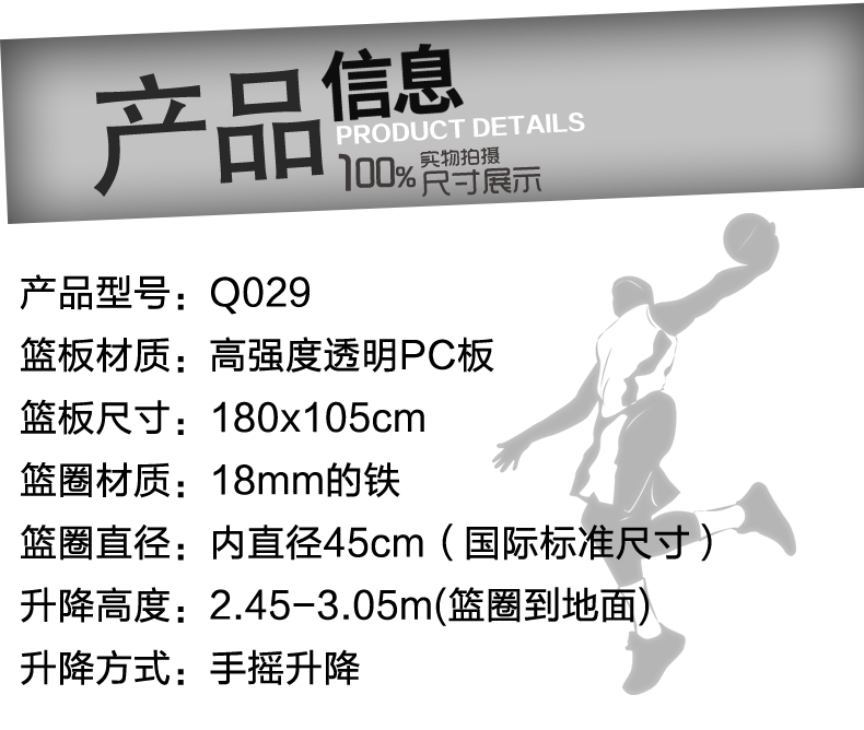 詳情頁(yè)029黑底_04