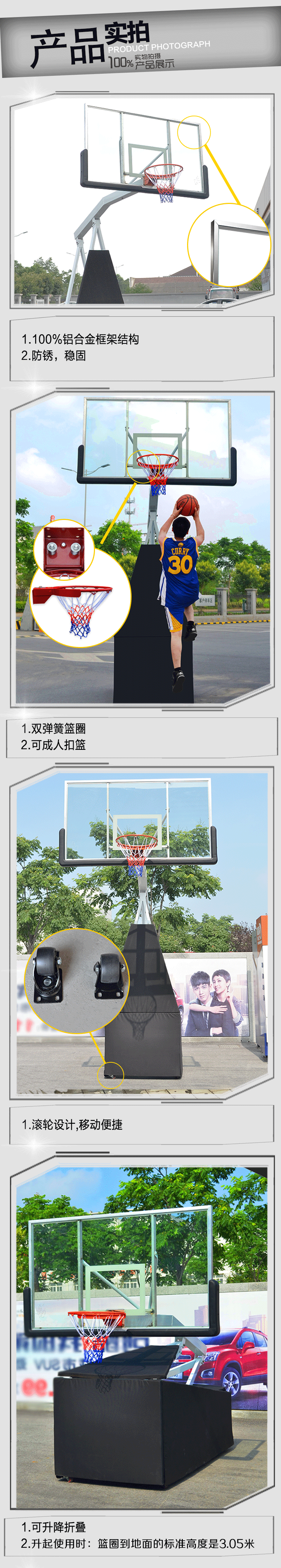 3產(chǎn)品實拍_01