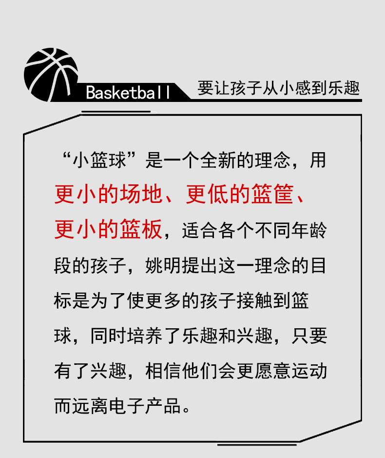 詳情頁(yè)029黑底_02