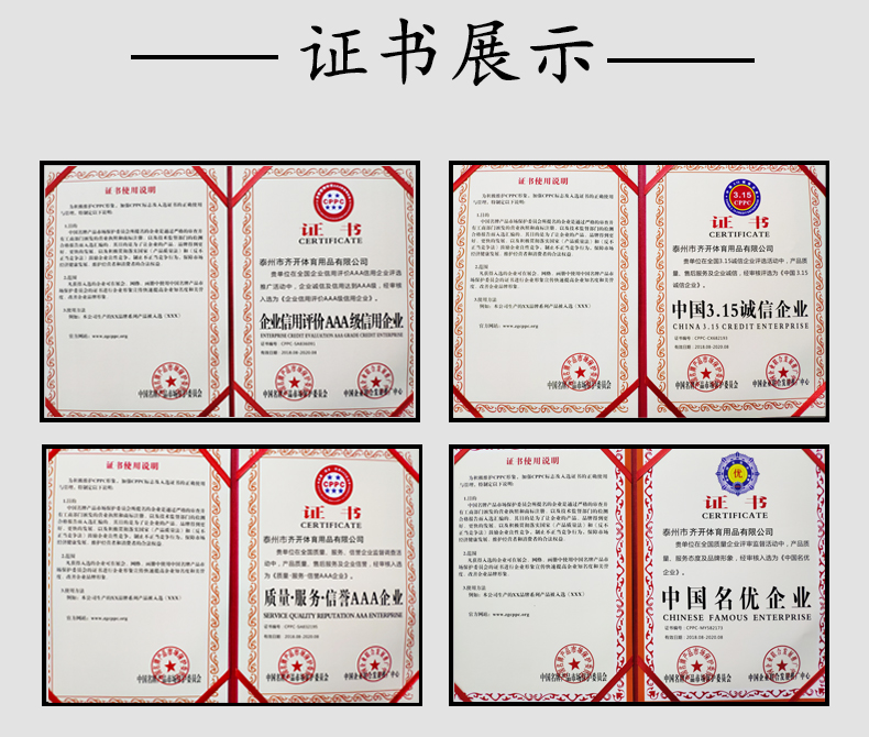 詳情頁(yè)024黑底_21