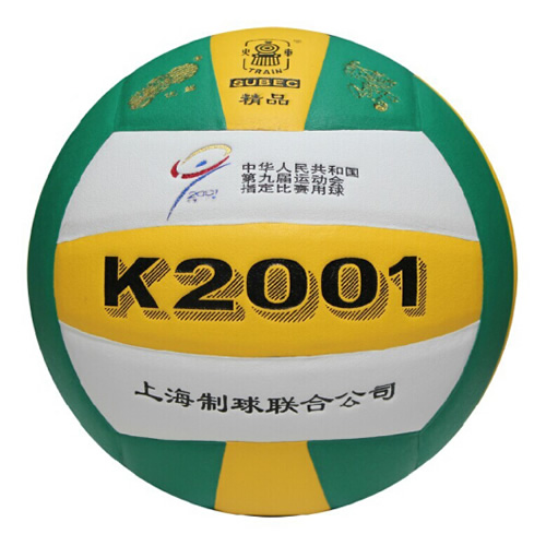 火車頭K2001精品5號(hào)排球