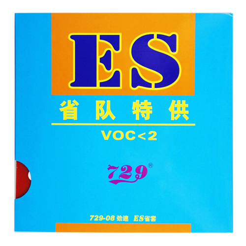 友誼729-08勁速ES省隊(duì)乒乓球套膠圖2