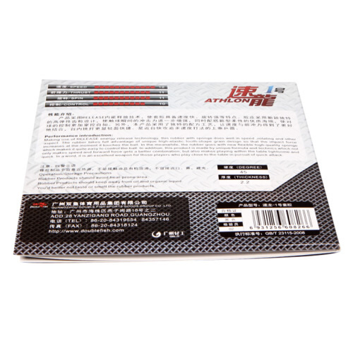 雙魚(yú)速龍1乒乓球套膠圖2