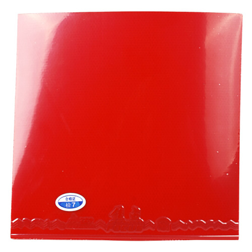 友誼729焦點(diǎn)1乒乓球套膠圖1