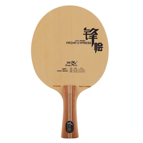雙魚(yú)鋒檜乒乓球底板圖2
