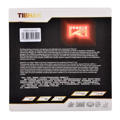 挺拔HYGRID混動K1乒乓球套膠圖1