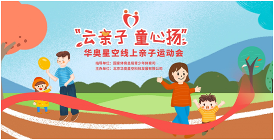 運(yùn)動場 運(yùn)動場