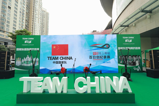 運(yùn)動(dòng)場(chǎng)