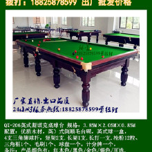 健身路徑、社區(qū)器材、健身器材、體育器材 質(zhì)量好體育器材 其它康體娛樂用品東莞球星體育器材直銷