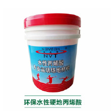 諾威騰 丙烯酸球場材料源頭工廠 塑膠球場 環(huán)保認(rèn)證 無毒無害水性丙希酸籃球場 羽毛球場 網(wǎng)球場地坪材料 廠家直銷