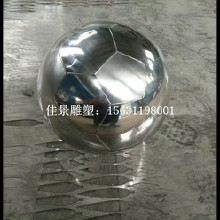 不銹鋼足球雕塑，不銹鋼體育器材雕塑